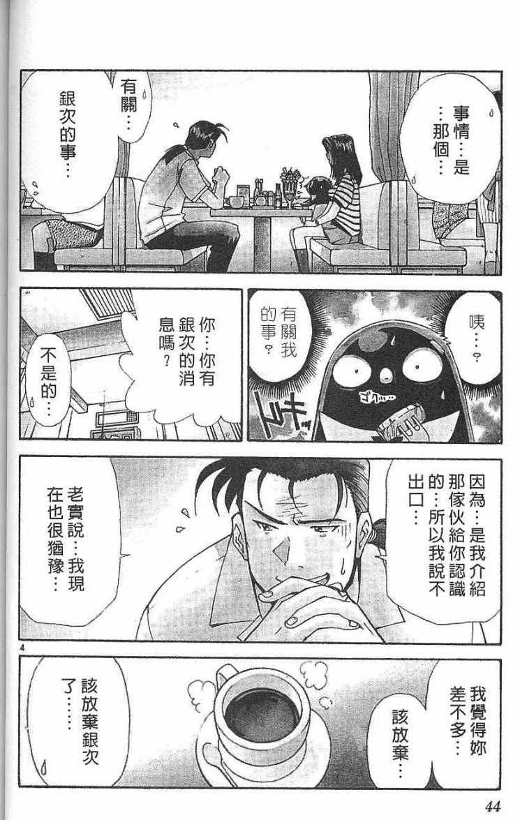 第40页