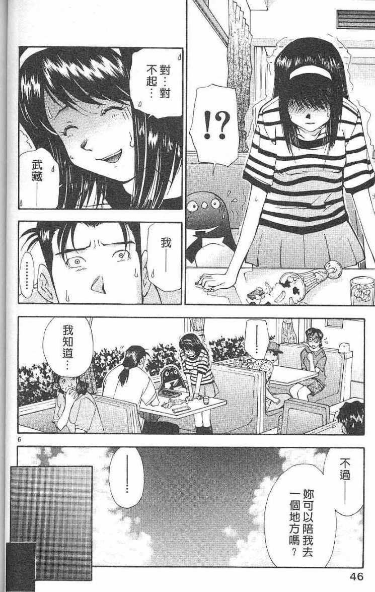 第42页