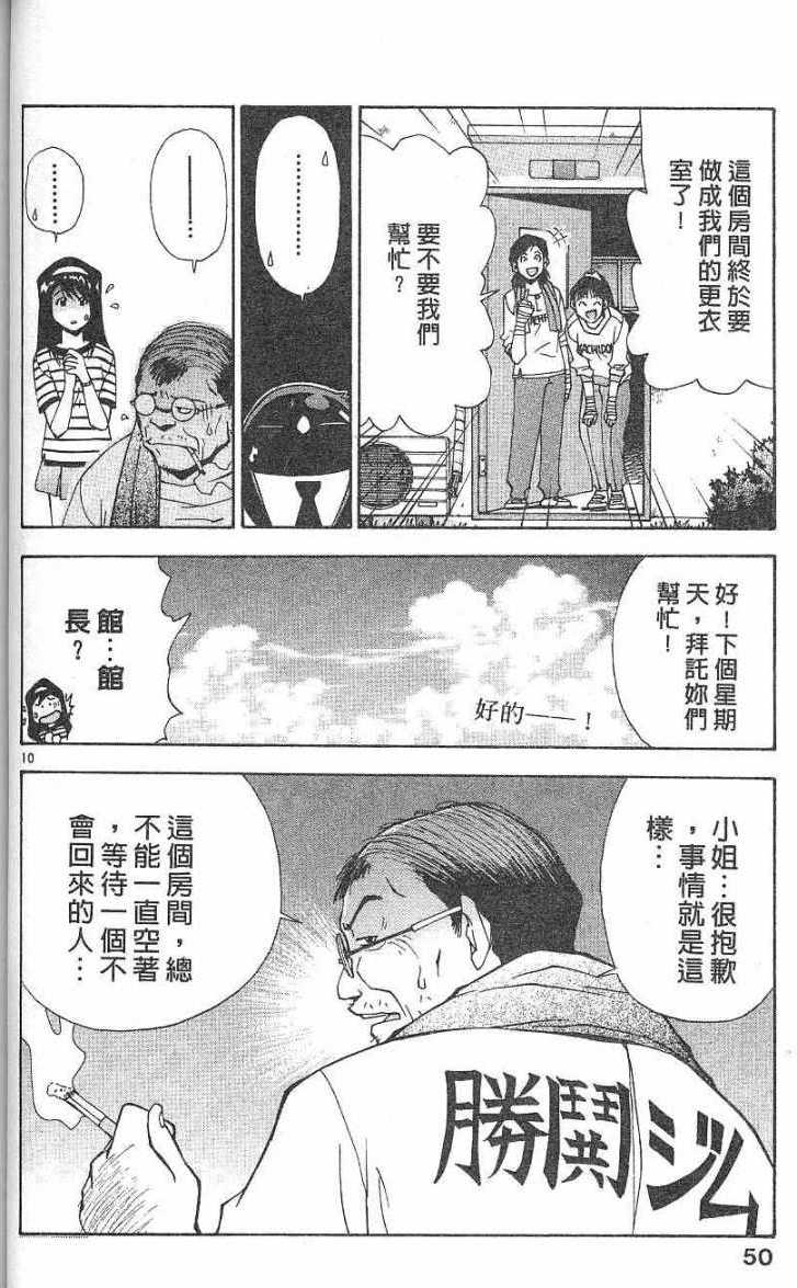第46页