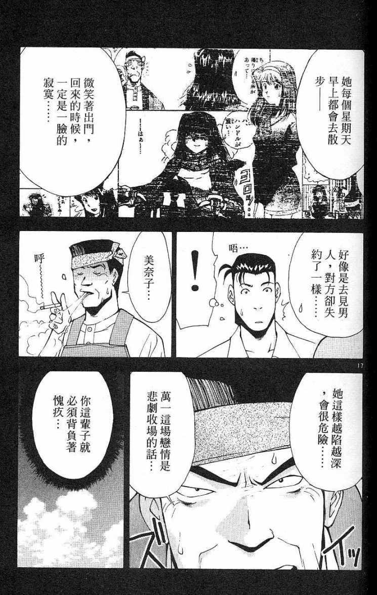 第53页