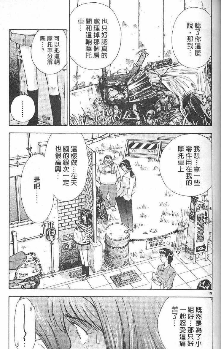 第55页