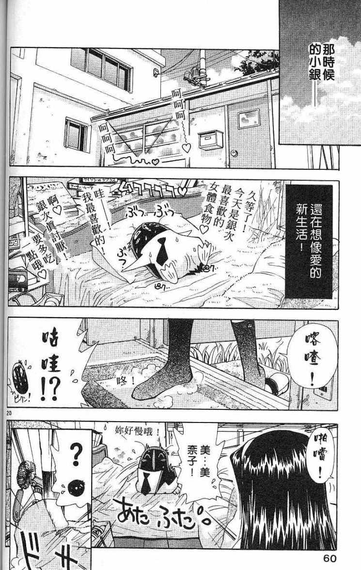 第56页