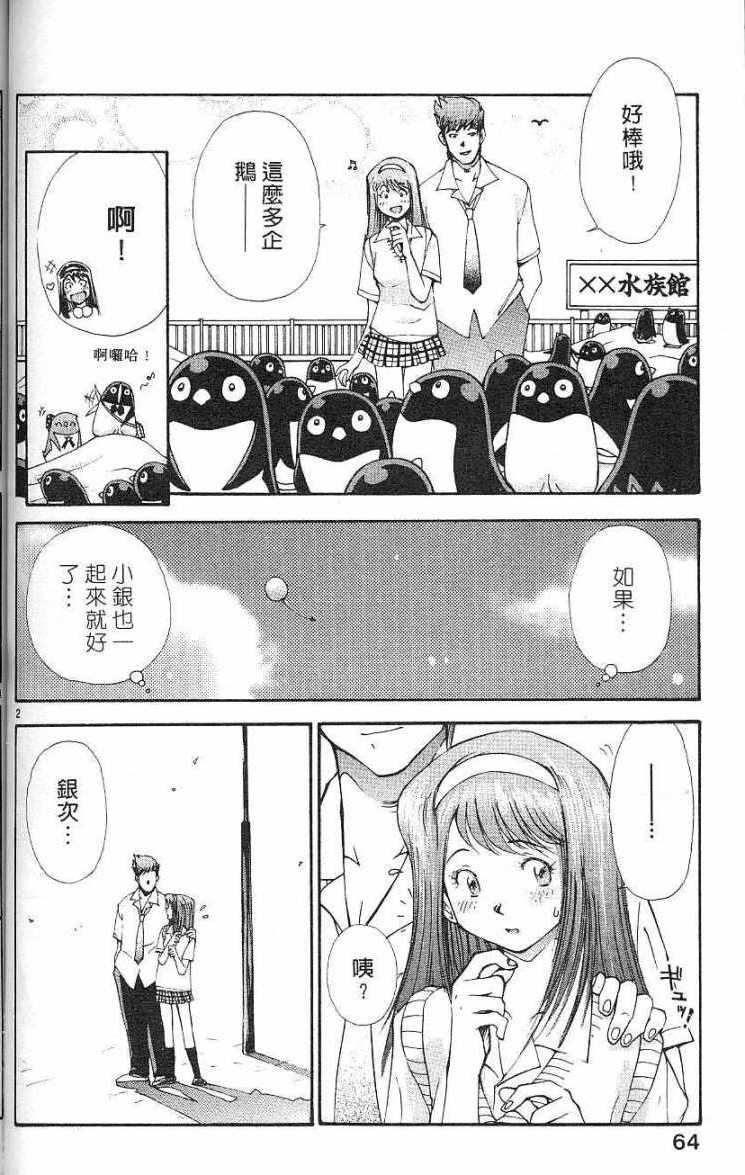 第60页