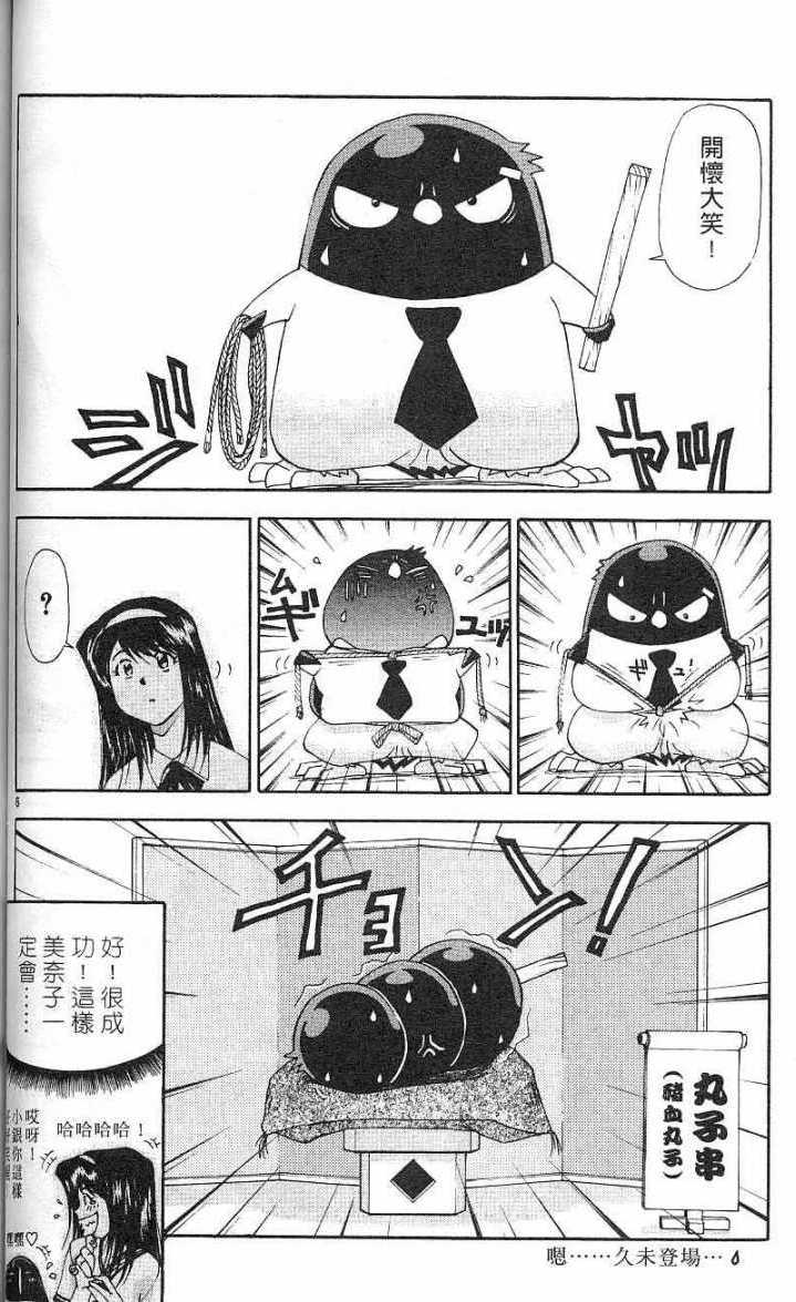 第64页