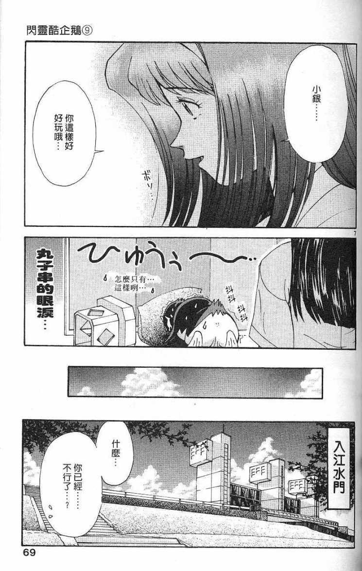 第65页