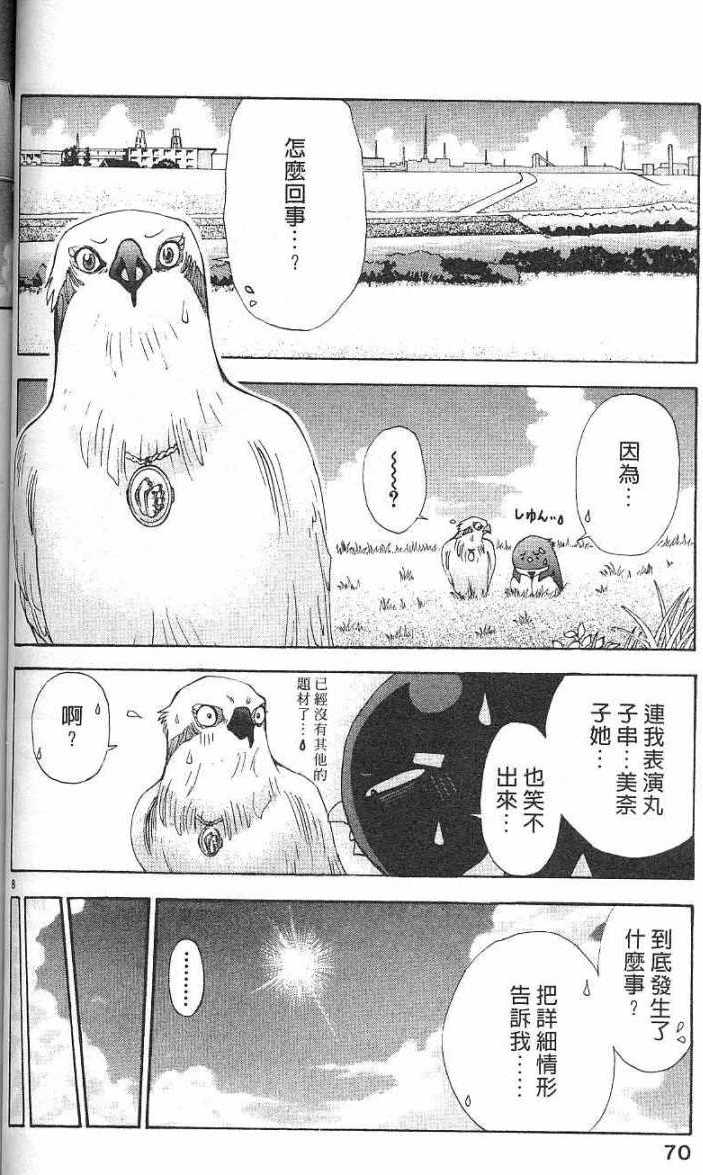 第66页