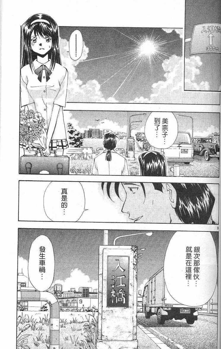 第67页