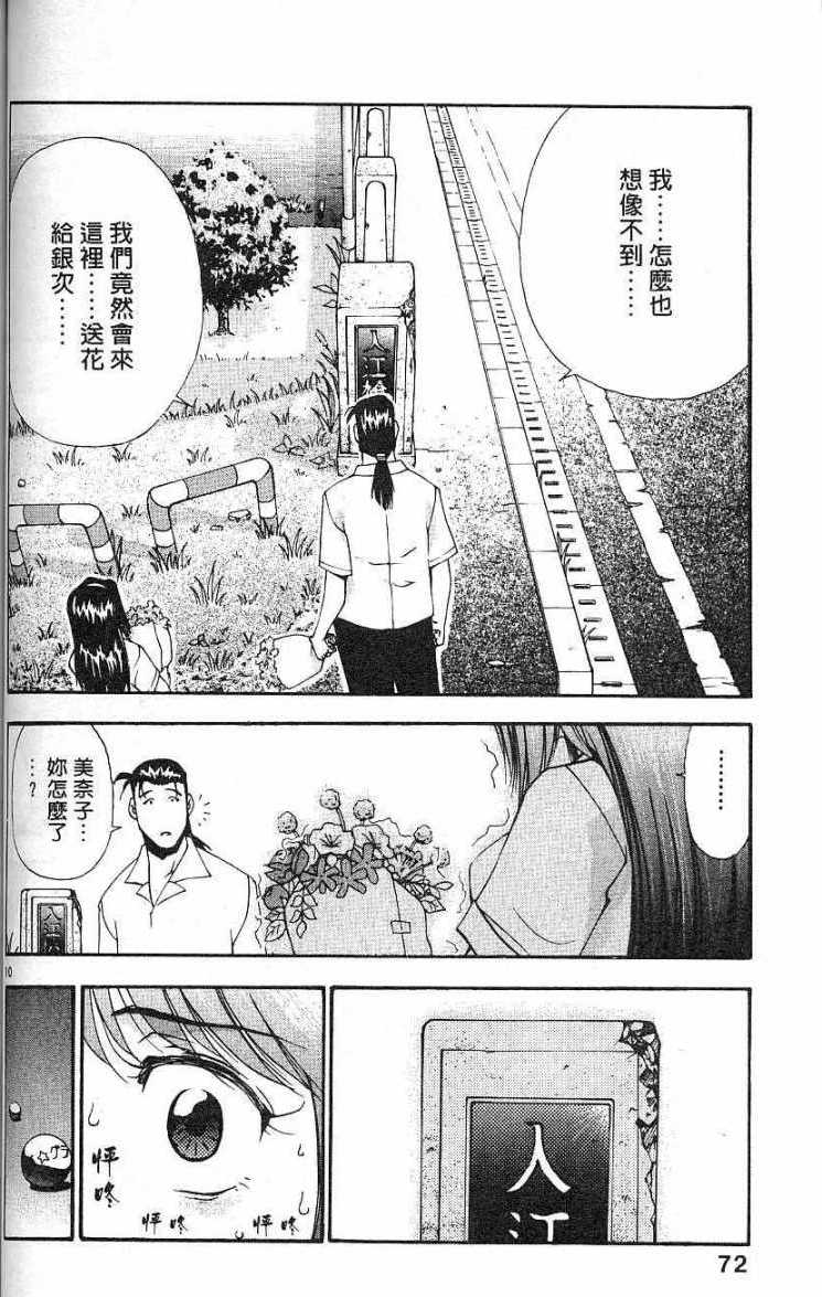 第68页