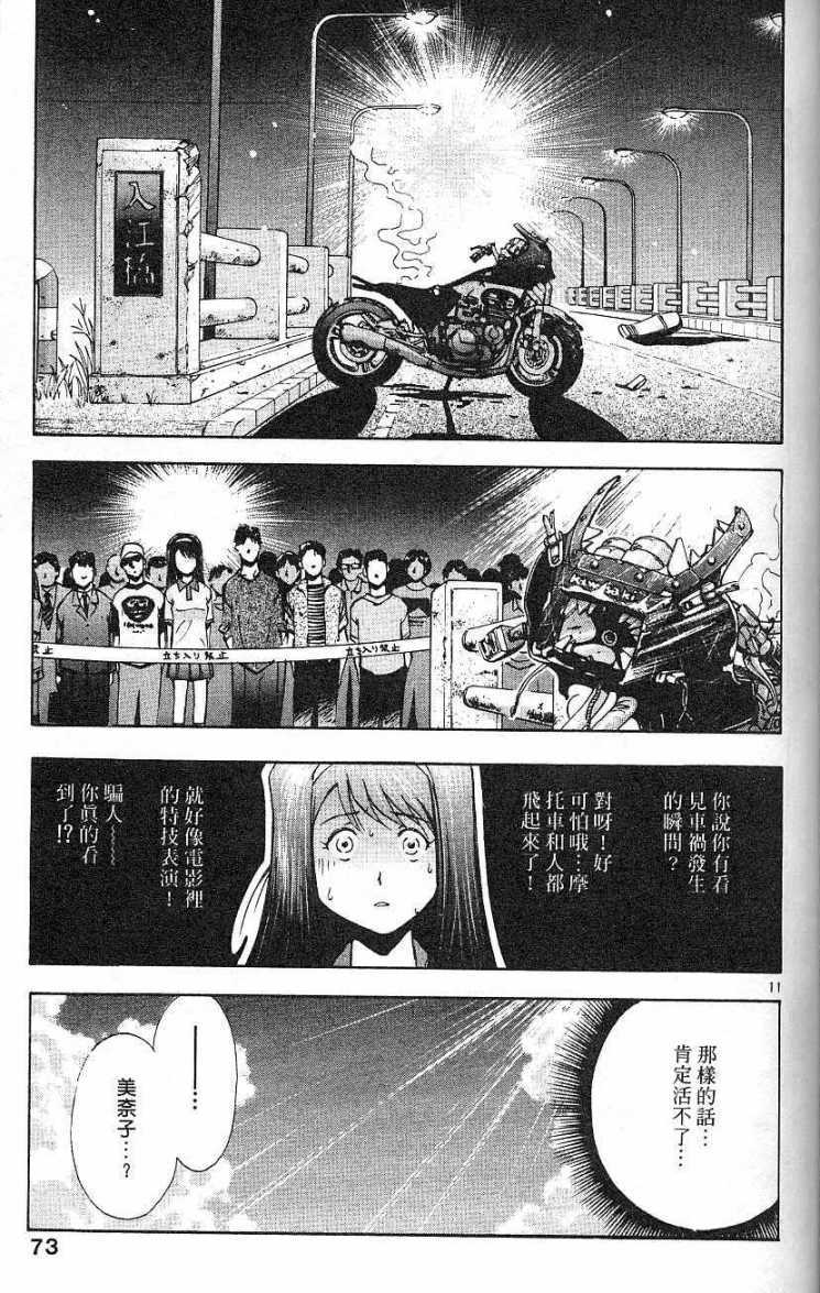 第69页