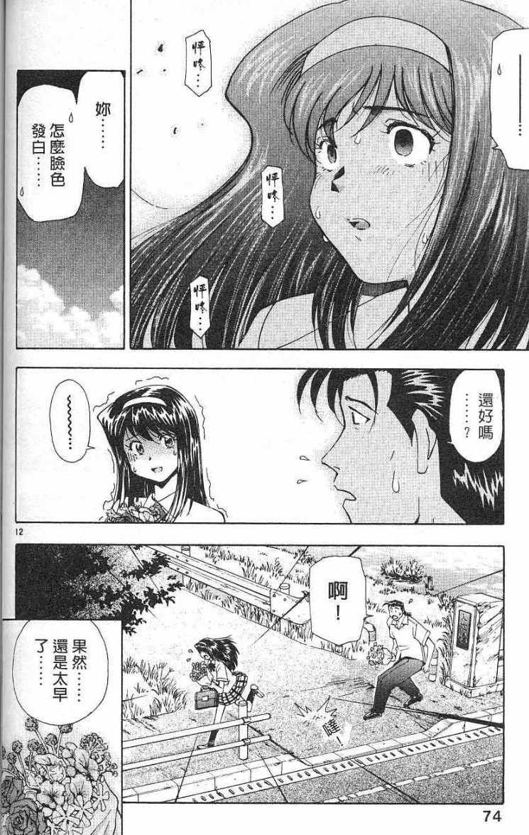 第70页