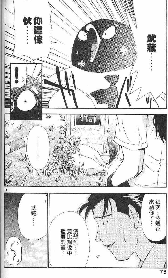 第72页