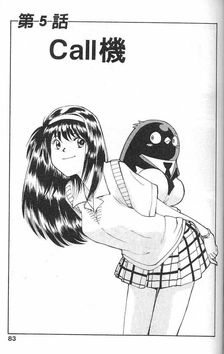 第79页