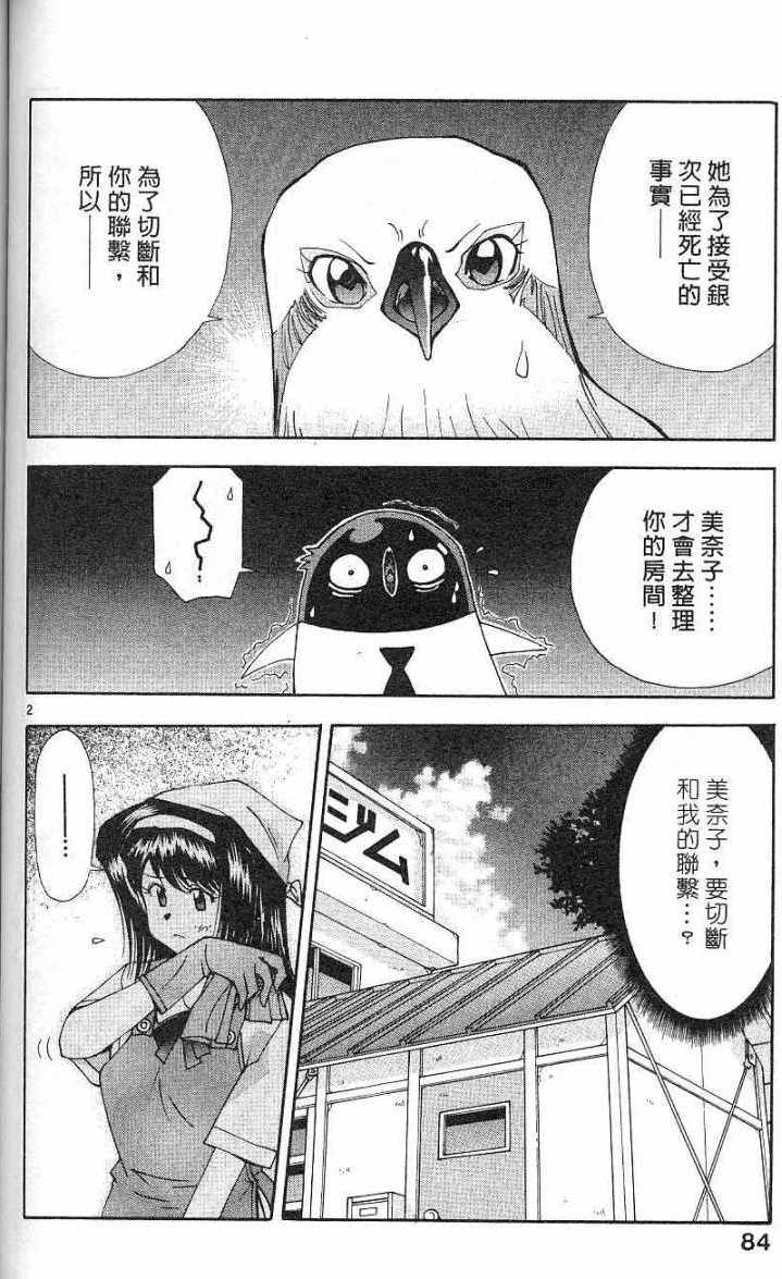 第80页