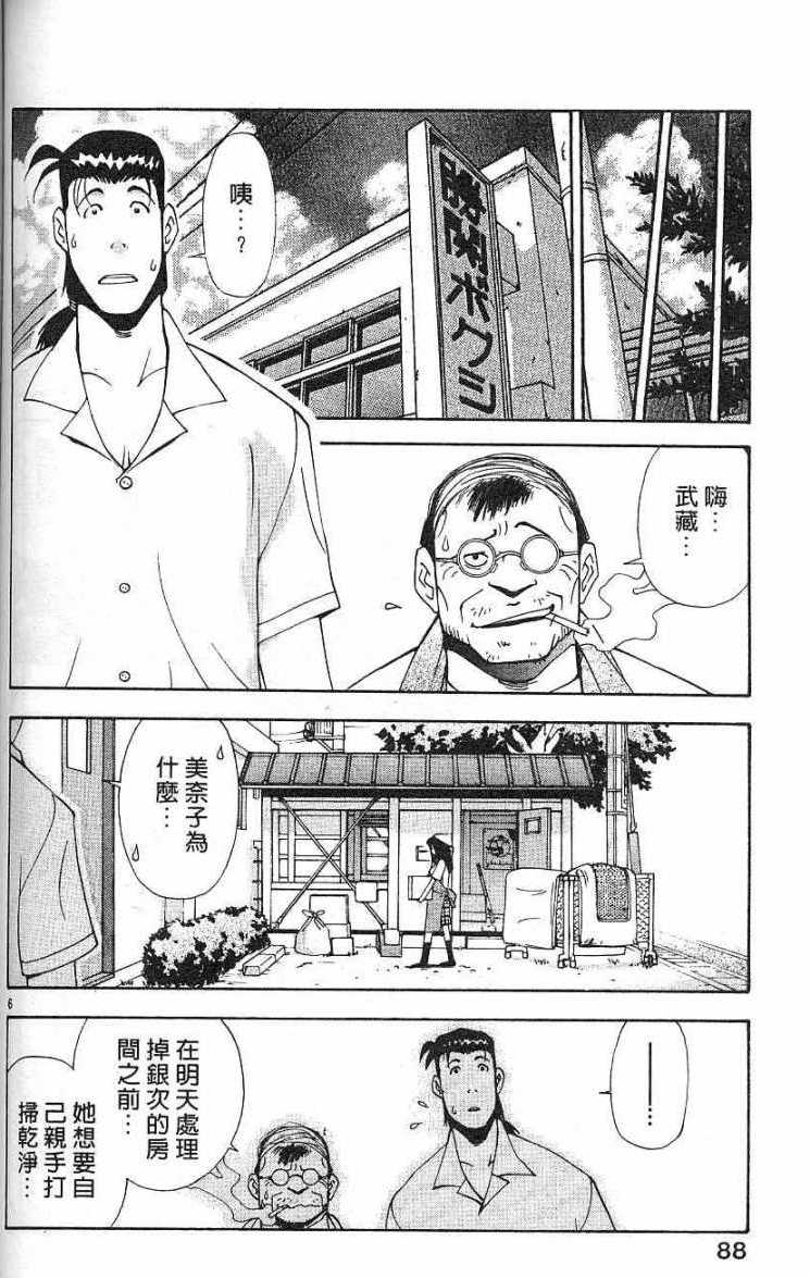 第84页