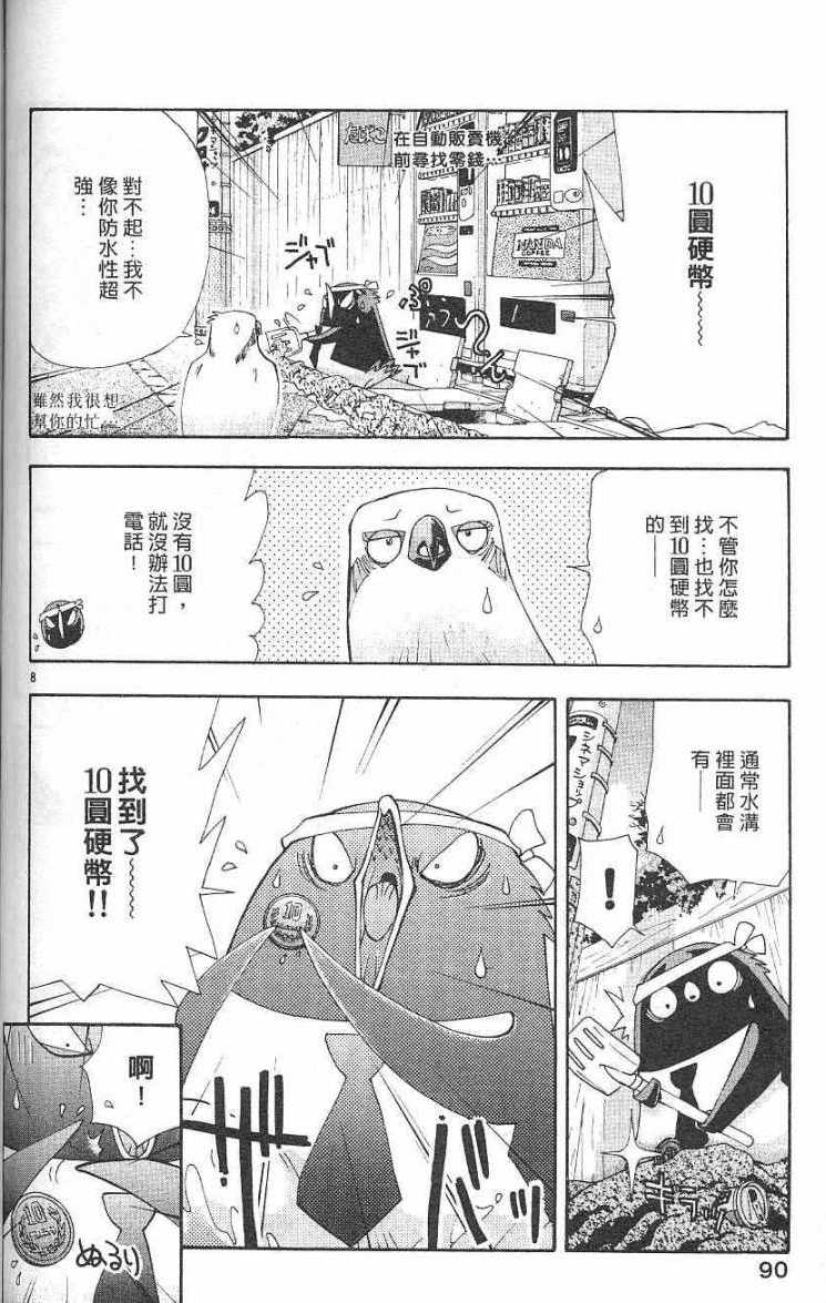 第86页