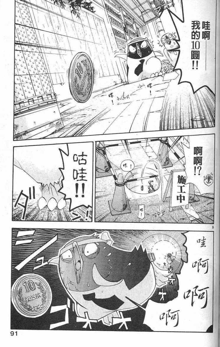 第87页