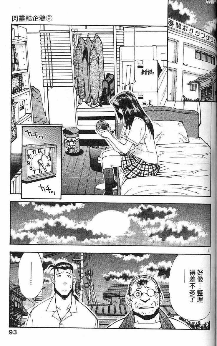第89页