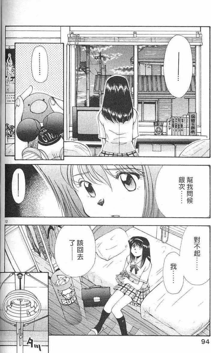 第90页