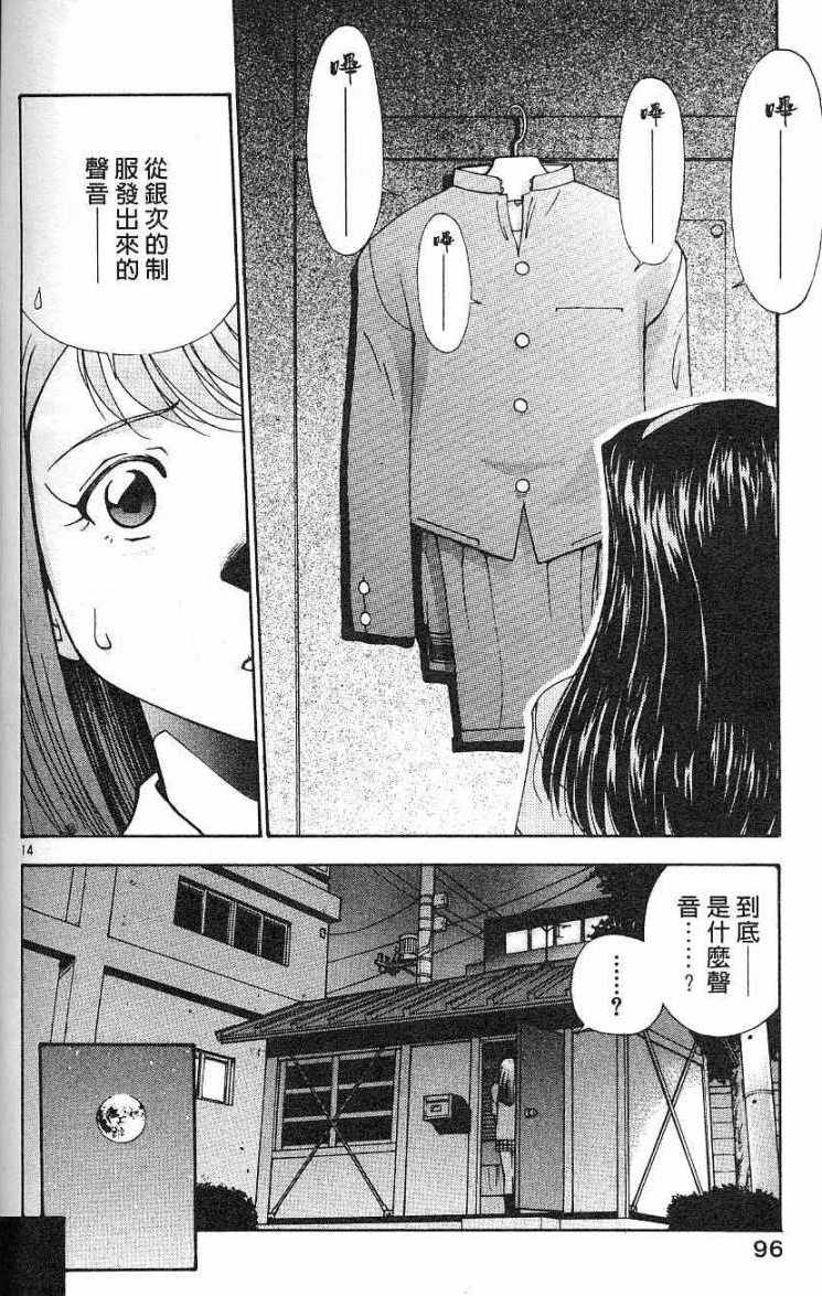 第92页