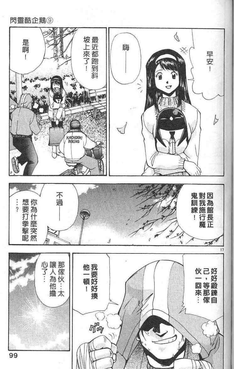 第95页