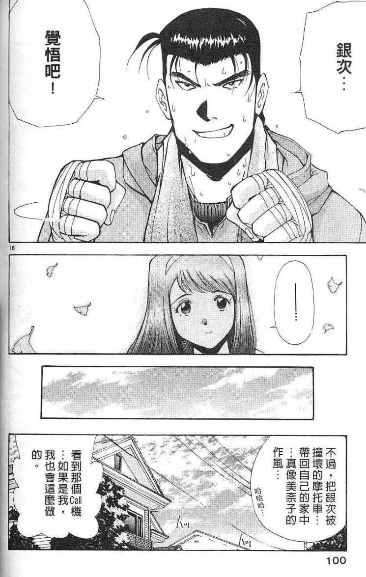 第96页