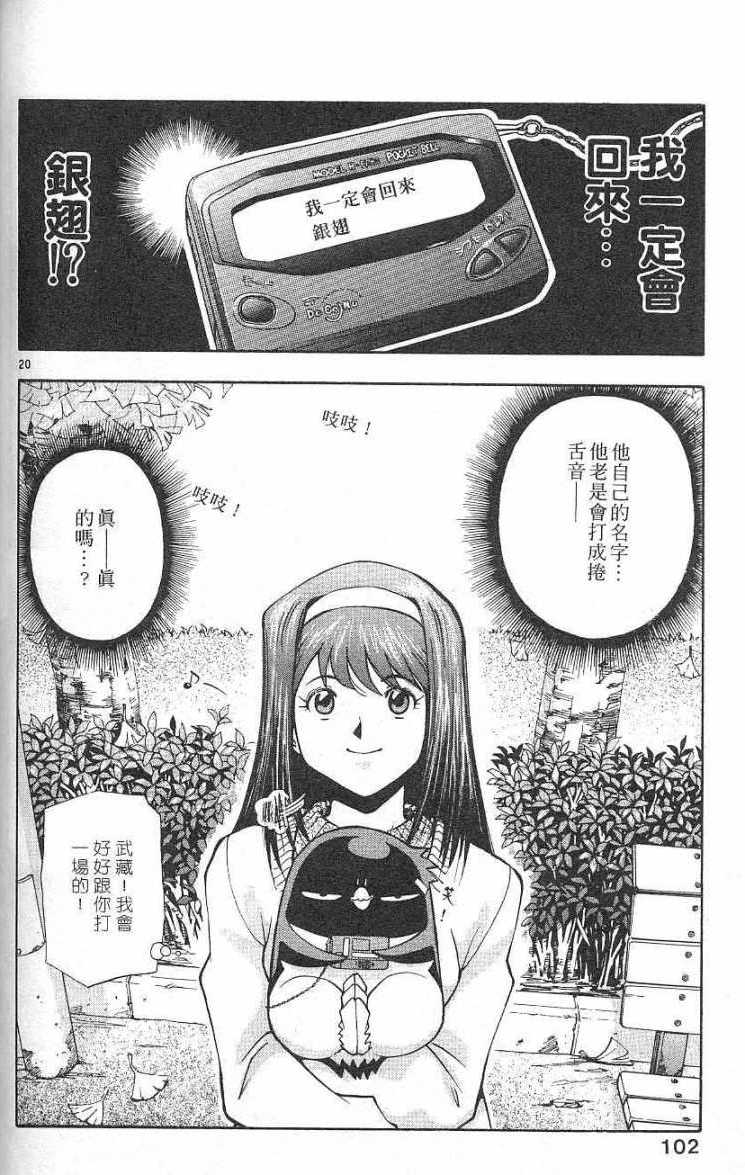 第98页