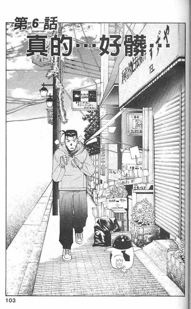 第99页