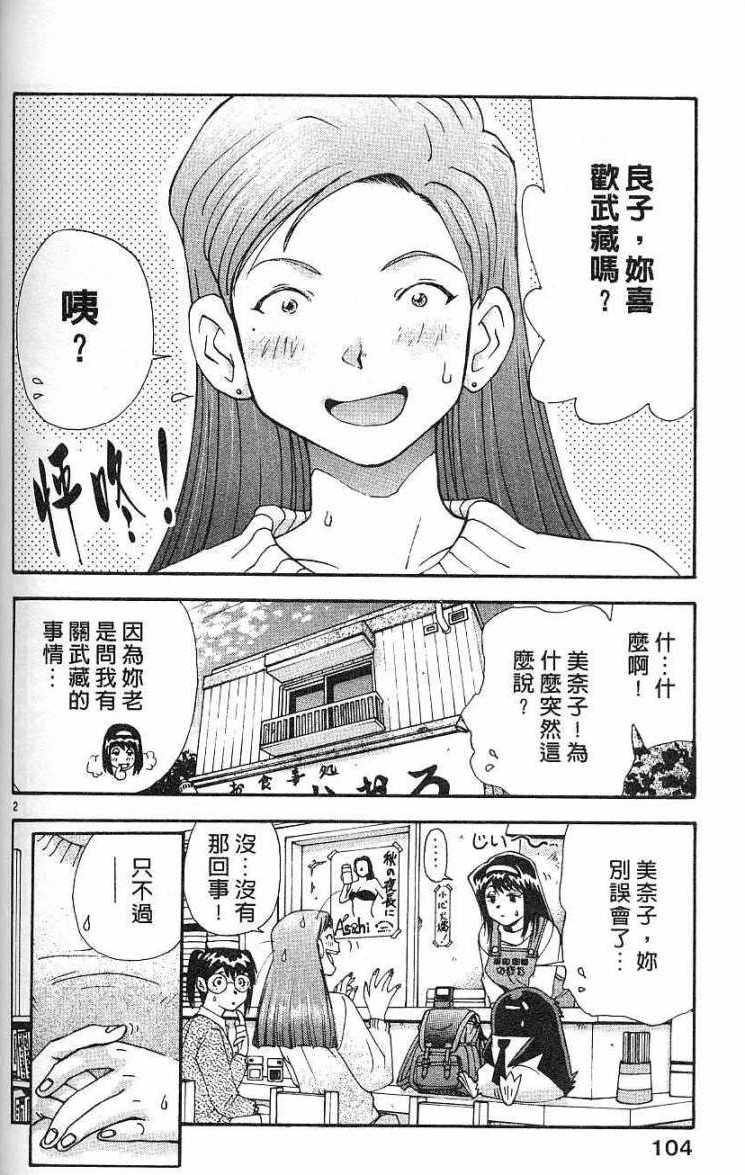第100页