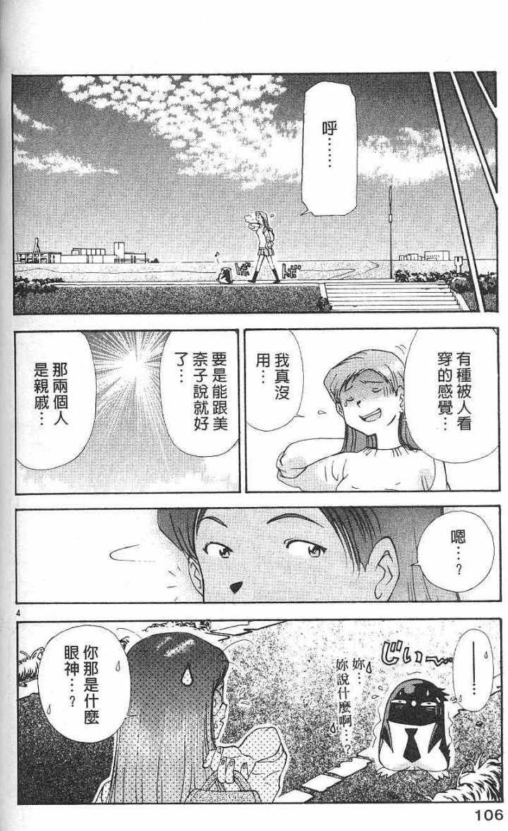 第102页