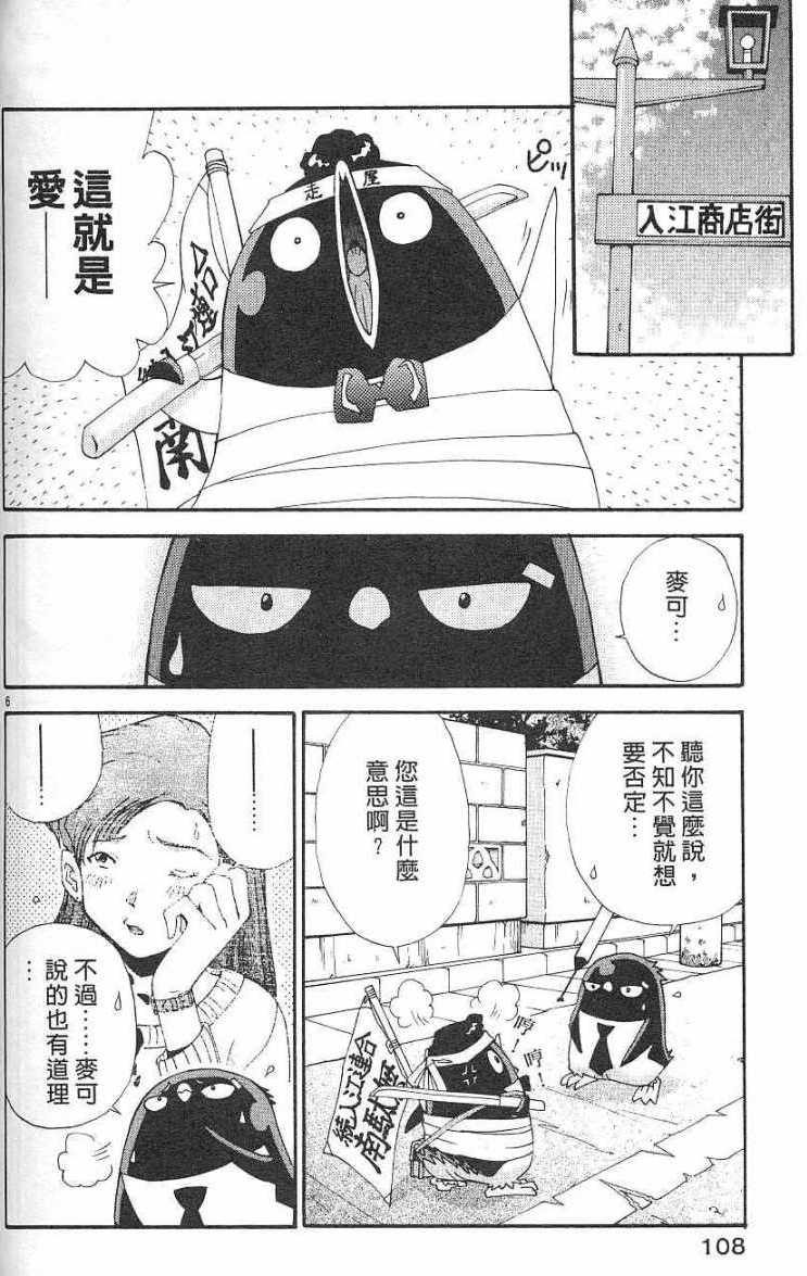 第104页