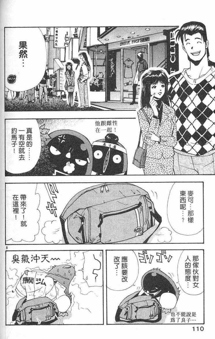 第106页