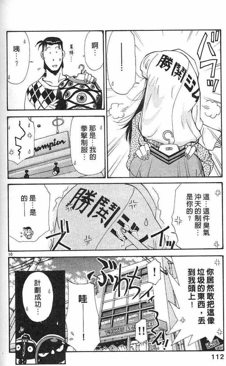 第108页