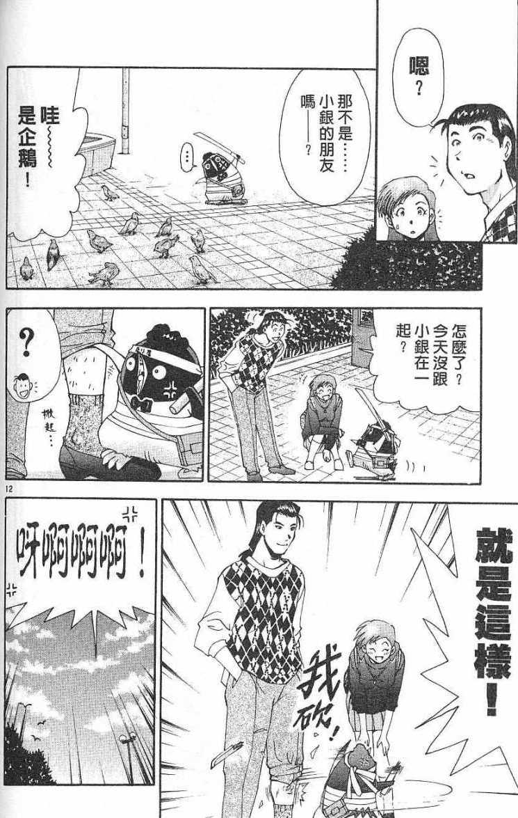 第110页