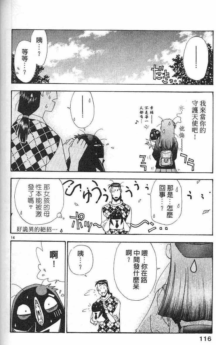 第112页