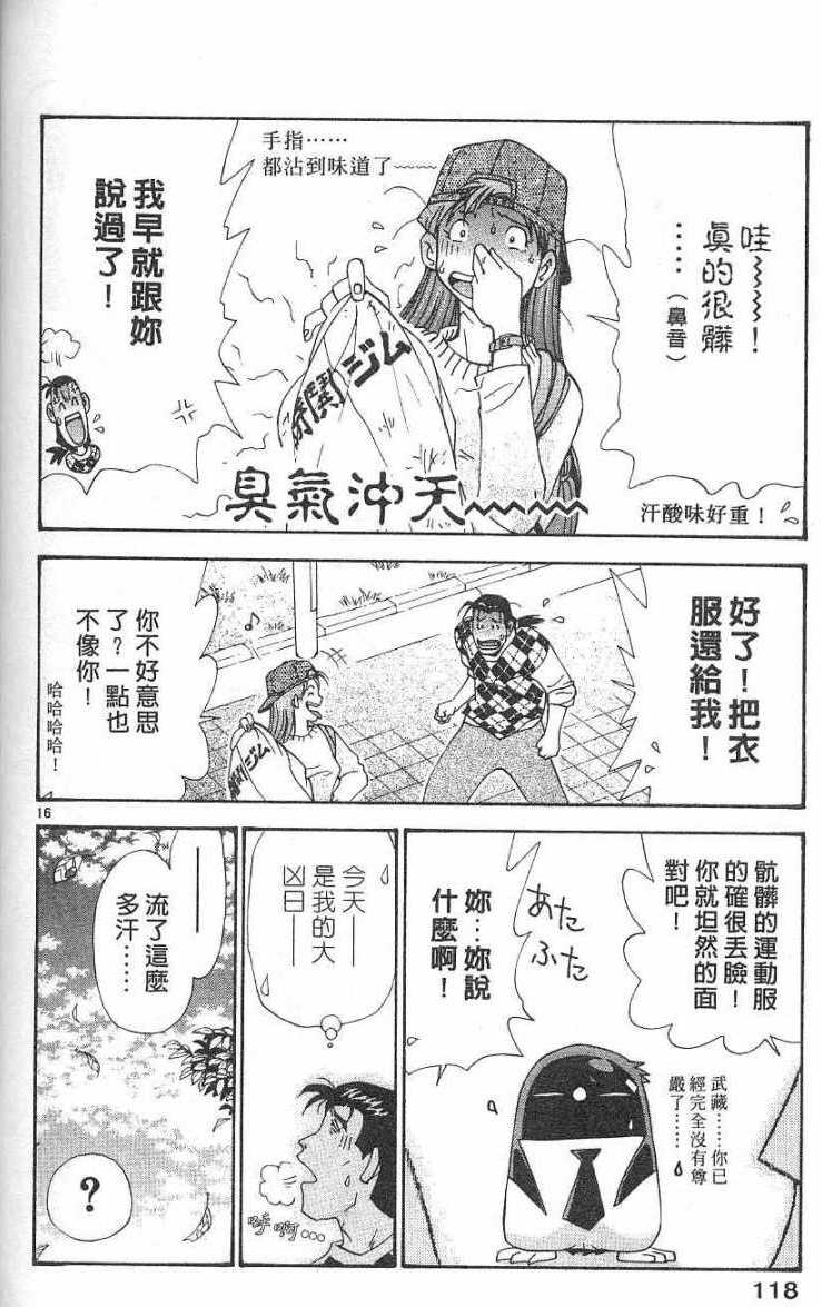 第114页