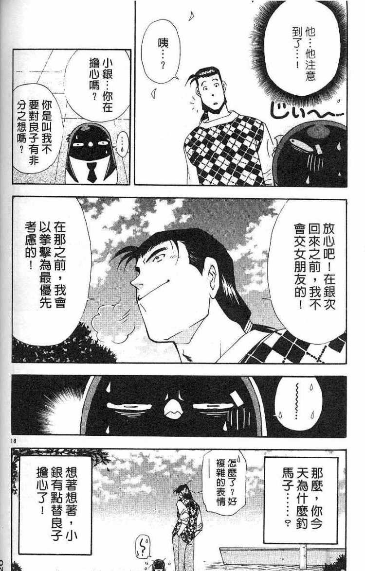 第116页
