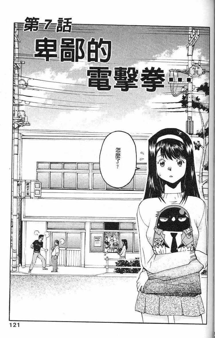 第117页