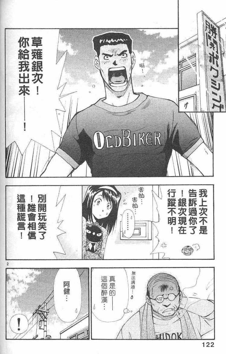 第118页