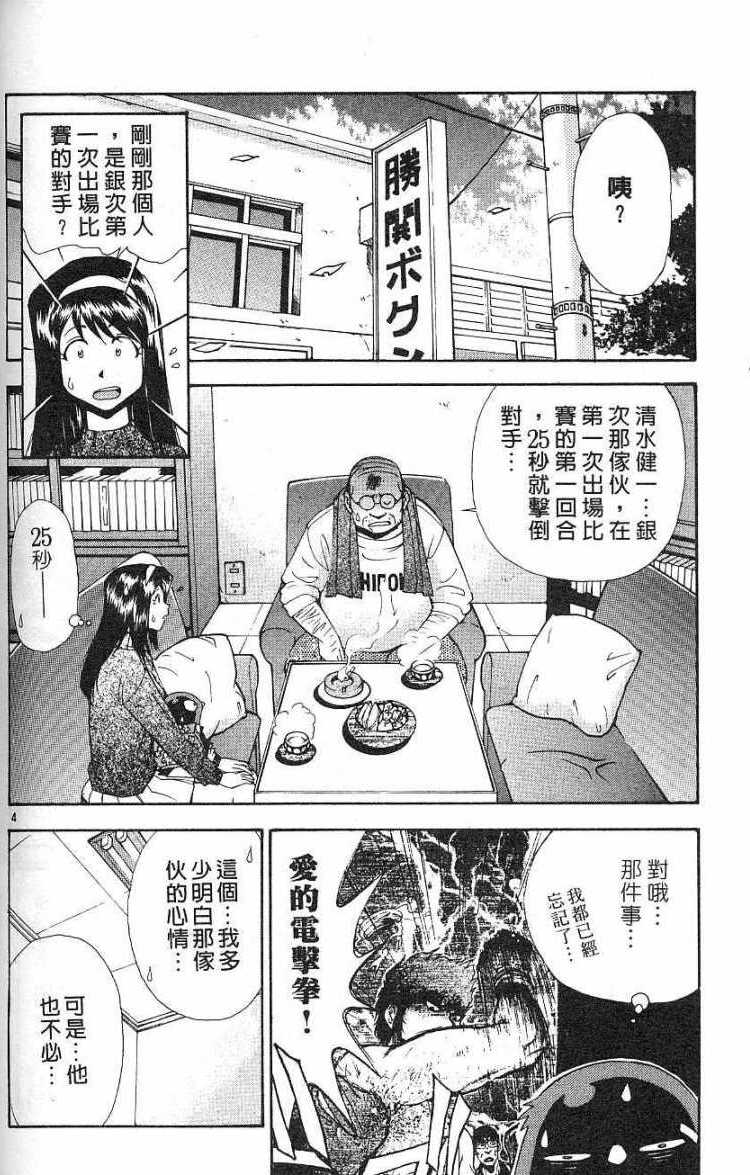 第120页