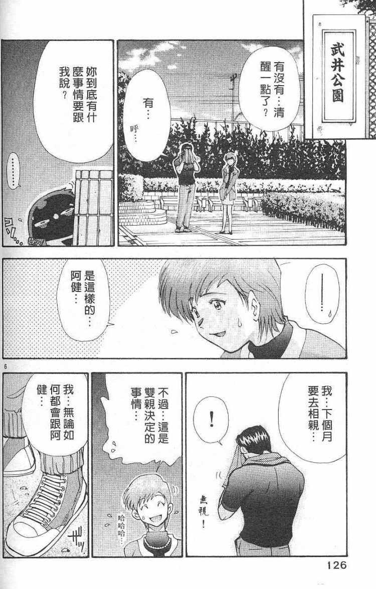 第122页