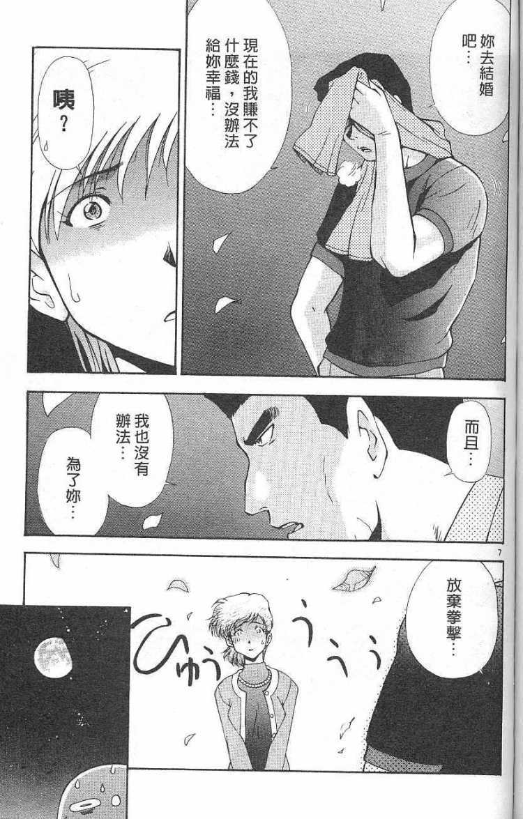 第123页