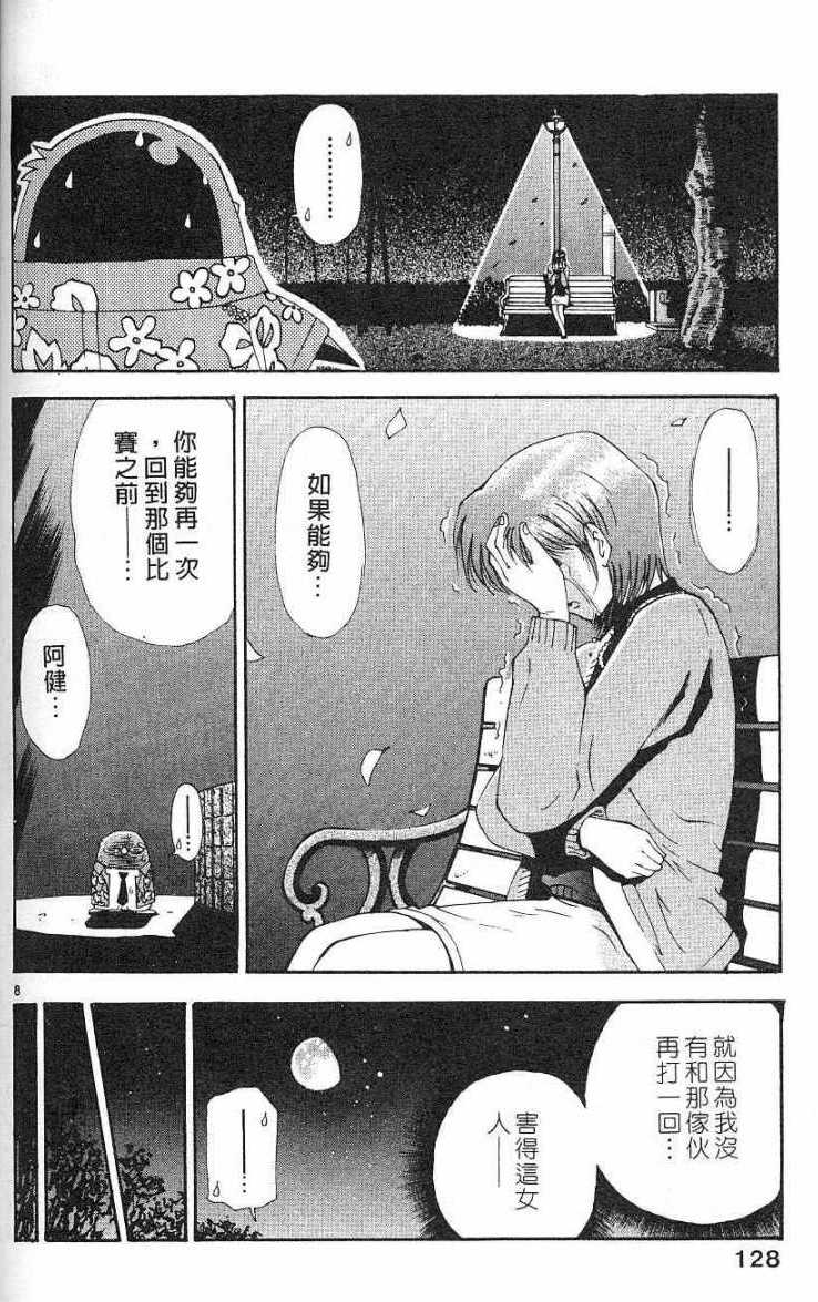 第124页