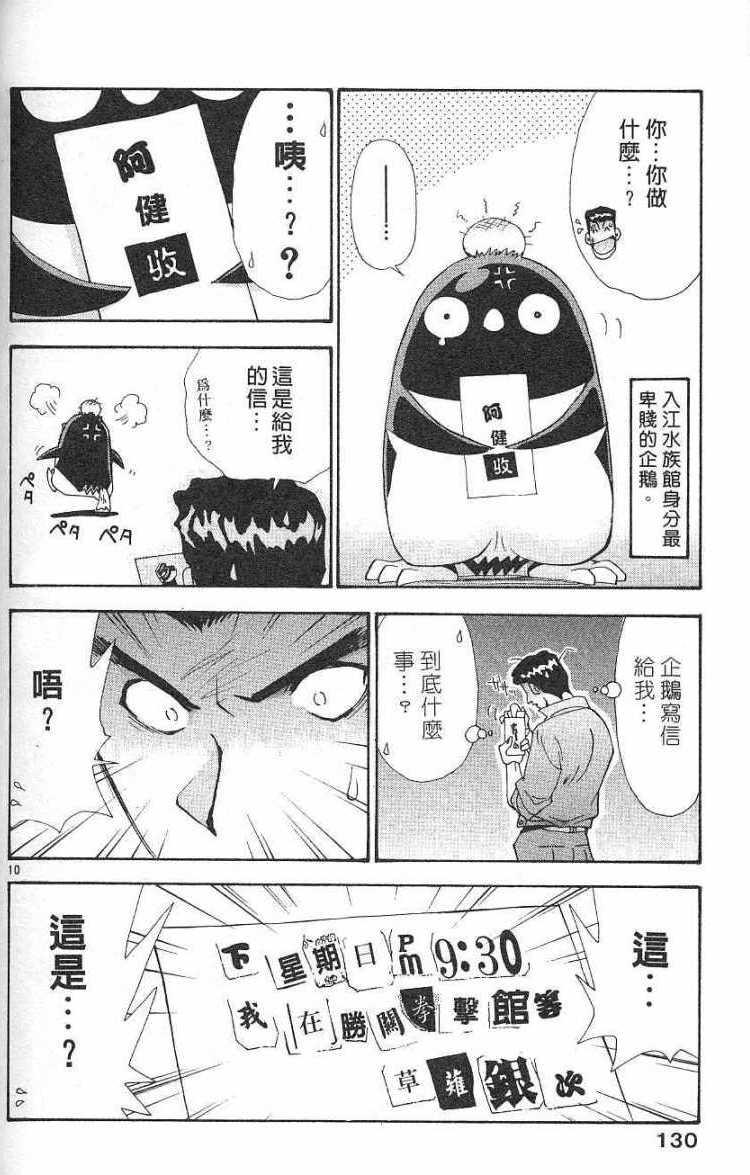 第126页