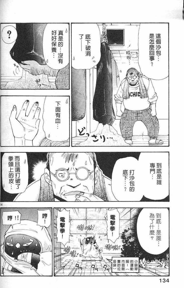 第130页