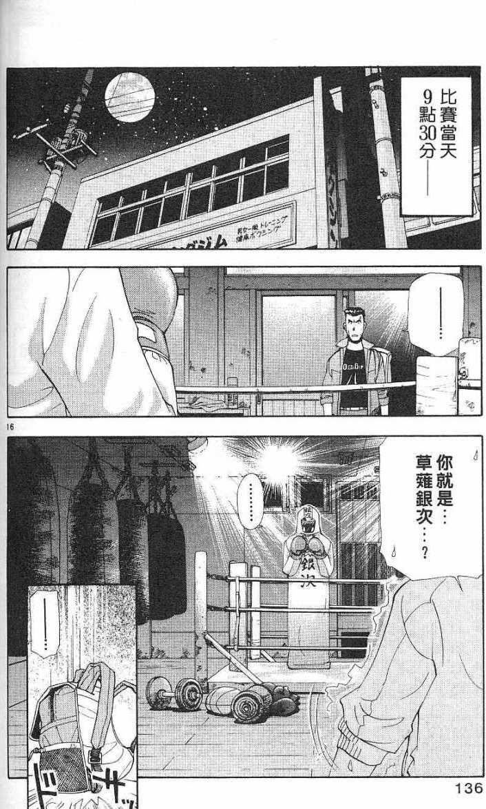 第132页