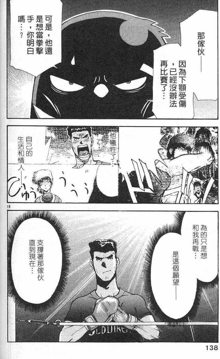 第134页