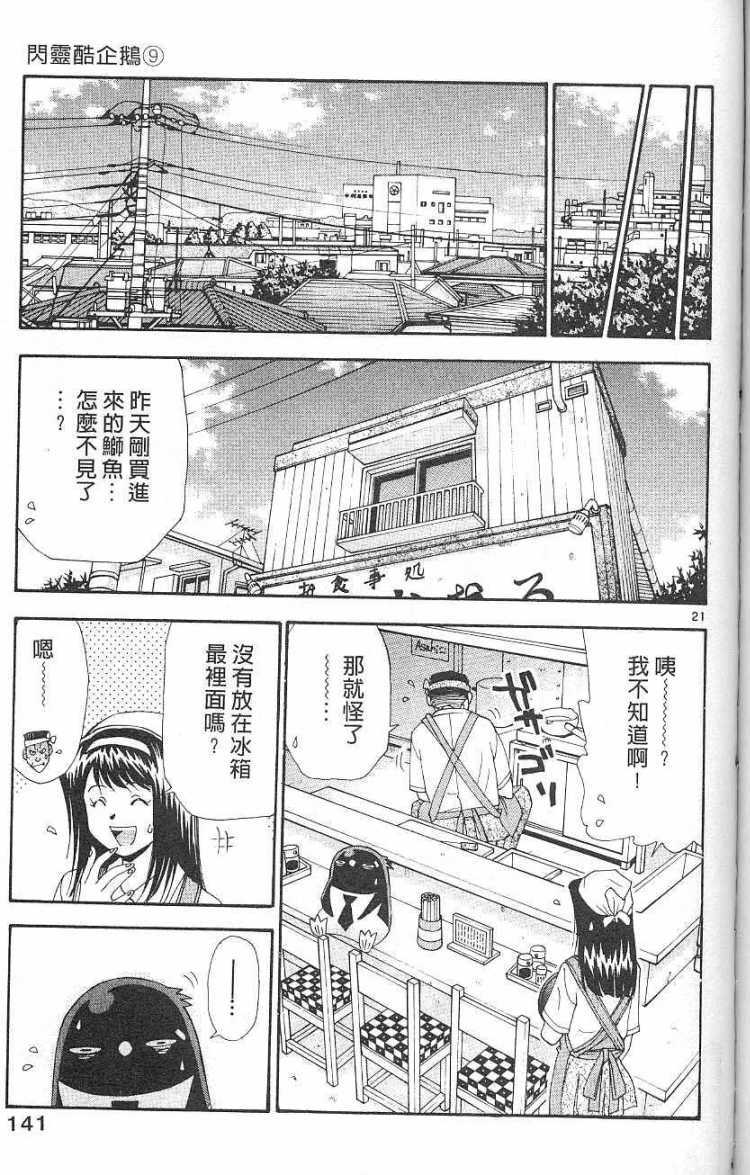 第137页