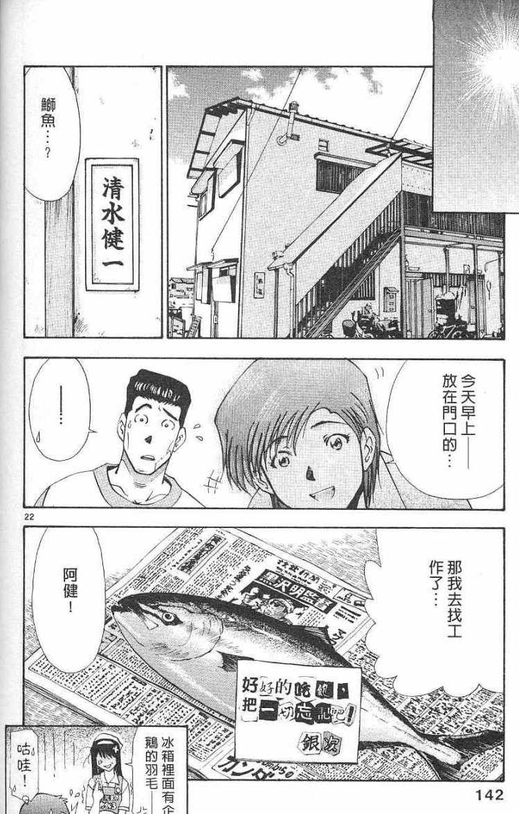 第138页