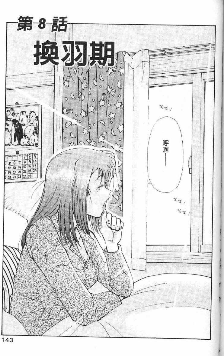 第139页
