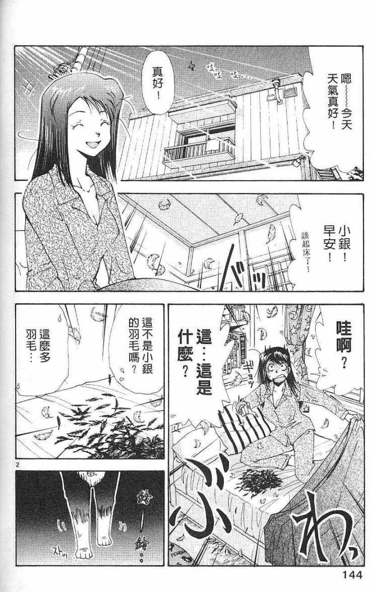 第140页